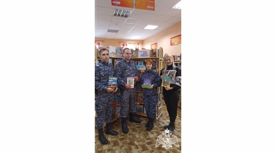 В Подмосковье росгвардейцы приняли участие в акции «Дарите книги с любовью»