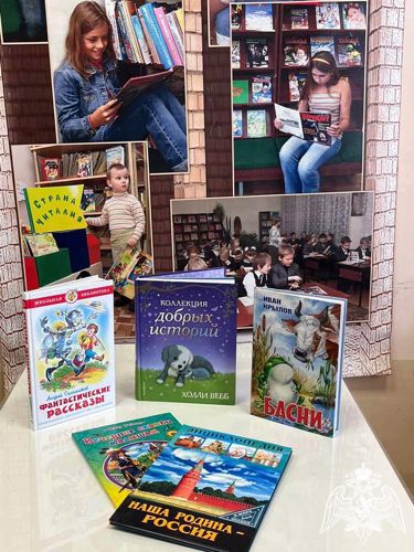 В Подмосковье росгвардейцы приняли участие в акции «Дарите книги с любовью»