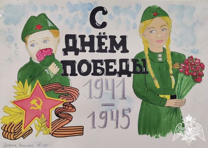 В подразделениях Росгвардии Подмосковья прошел конкурс детского рисунка «Светлый день Победы»