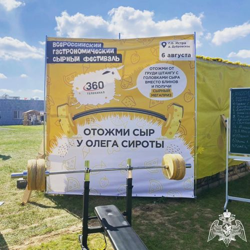 Сотрудник спецподразделения СОБР «Булат» стал лучшим в соревновании по жиму штанги лежа (Видео)