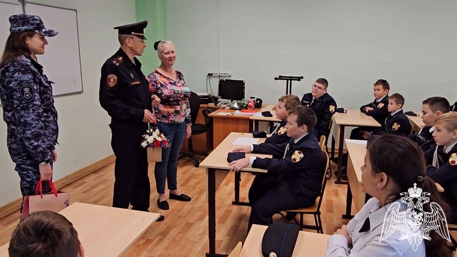 Подмосковные росгвардейцы поздравили руководителя профильного класса Росгвардии с Днем учителя