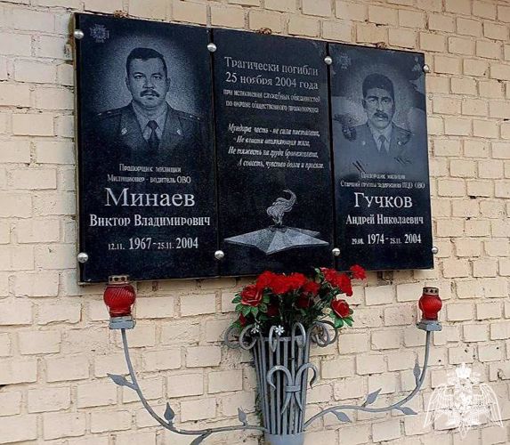 Память погибших коллег почтили сотрудники Росгвардии в Солнечногорске