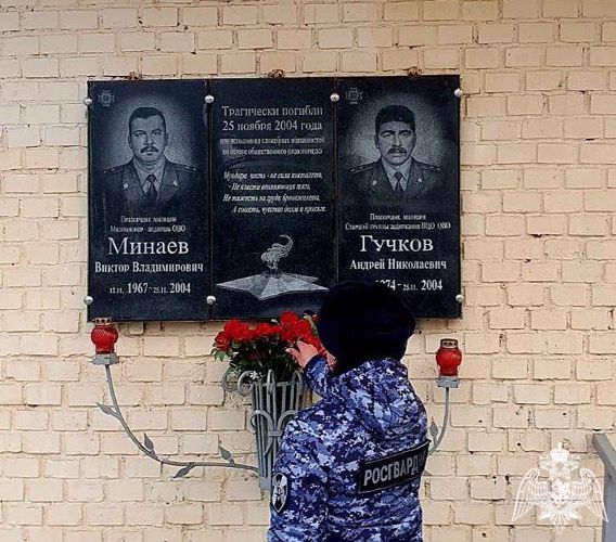 Память погибших коллег почтили сотрудники Росгвардии в Солнечногорске