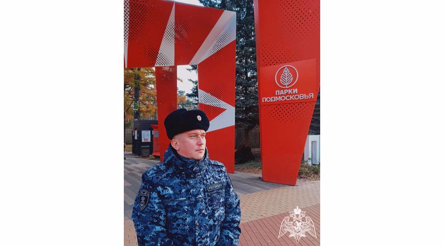 В Подмосковье росгвардейцы обеспечивают правопорядок во время празднования Дня народного единства