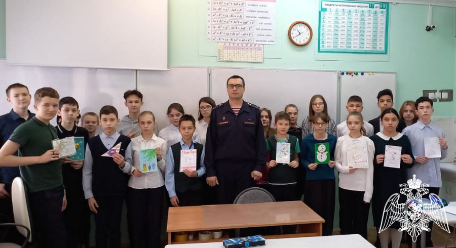 Сотрудники Росгвардии провели патриотические уроки, посвященные Дню Героев Отечества в Подмосковье