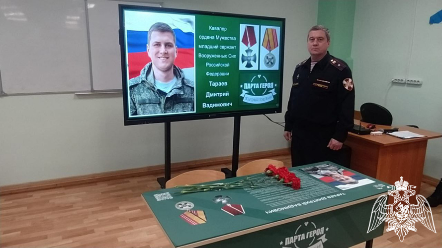 Кадеты гвардейского класса Росгвардии приняли участие в открытии «Парты Героя» в Подольске