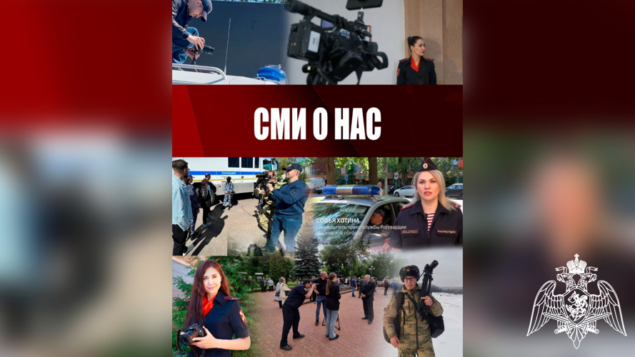 Сотрудники подразделений по взаимодействию со средствами массовой информации отмечают профессиональный праздник 