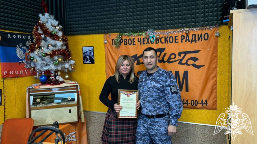 Сотрудники Росгвардии Подмосковья поздравляют журналистов с Днем российской печати