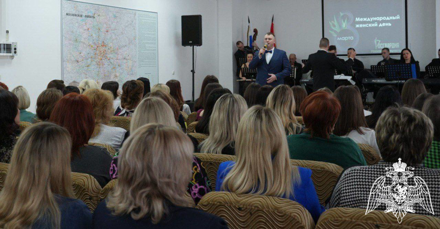 В Подмосковном главке Росгвардии прошло мероприятие в честь празднования Международного женского дня