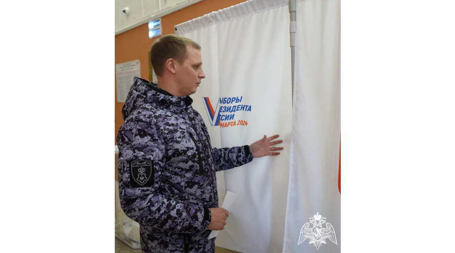 В Московской области росгвардейцы участвуют в голосовании на выборах Президента России