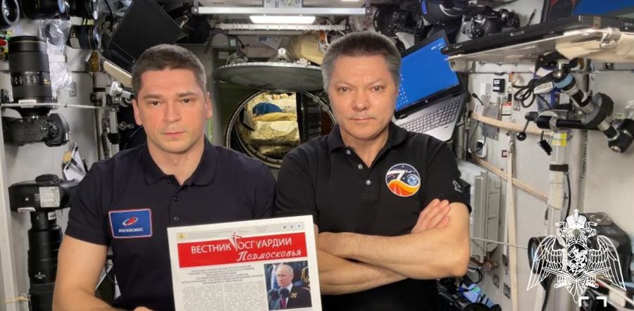 Космическое поздравление