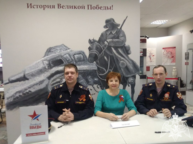 Сотрудники Росгвардии Московской области написали «Диктант Победы»