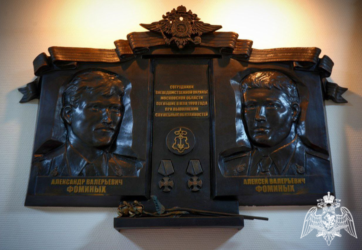 Память сотрудников вневедомственной охраны, погибших при исполнении служебных обязанностей почтили росгвардейцы в Подмосковье