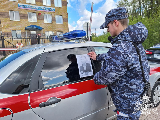 Сотрудники Росгвардии Подмосковья присоединились к акции «Бессмертный автополк»