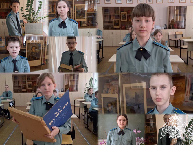 В Подмосковье кадеты «Гвардейского класса» прочитали стихотворение А.С. Пушкина в день его рождения (ВИДЕО)
