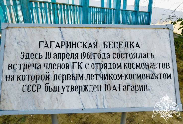 Подмосковные росгвардейцы провели ведомственную летнюю акцию «Каникулы с Росгвардией»