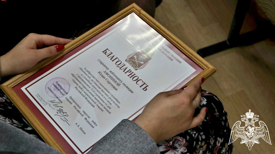 В подмосковном главке Росгвардии состоялось торжественное мероприятие, посвященное Дню вневедомственной охраны