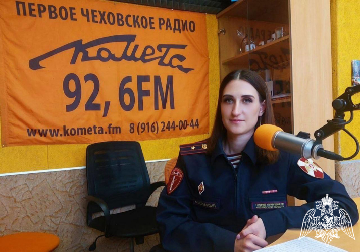 В Подмосковье офицер Росгвардии напомнила радиослушателям о правилах безопасного обращения с гражданским оружием