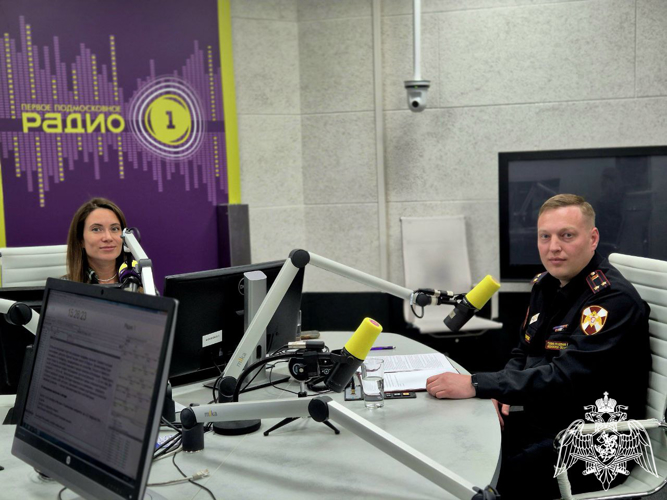 Гостем эфира на «Радио 1» стал заместитель начальника Главного управления Росгвардии по Московской области