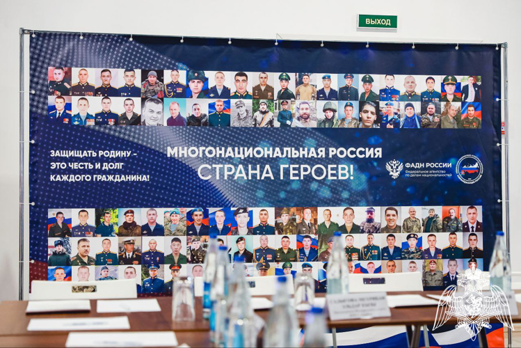 Офицер Росгвардии принял участие в круглом столе «Многонациональная Россия — страна Героев»