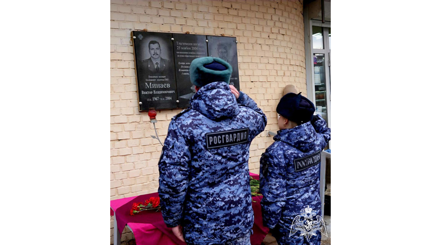 В Солнечногорске сотрудники Росгвардии почтили память коллег, погибших при исполнении служебного долга