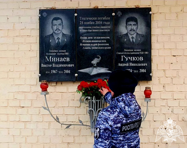 Подмосковные росгвардейцы почтили память сотрудников и военнослужащих, погибших при выполнении служебных обязанностей