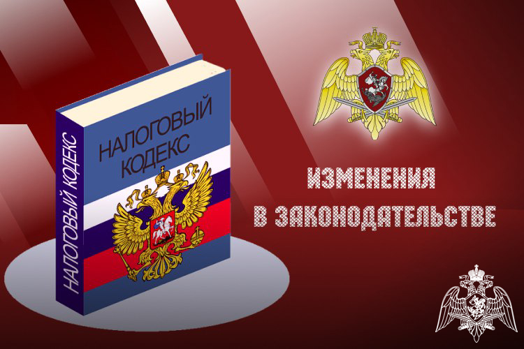 Изменение размера государственных пошлин за предоставление государственных услуг в сфере оборота оружия
