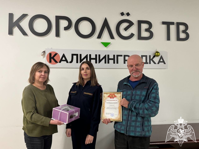 Подмосковные росгвардейцы поздравили творческие коллективы региональных СМИ с профессиональным праздником