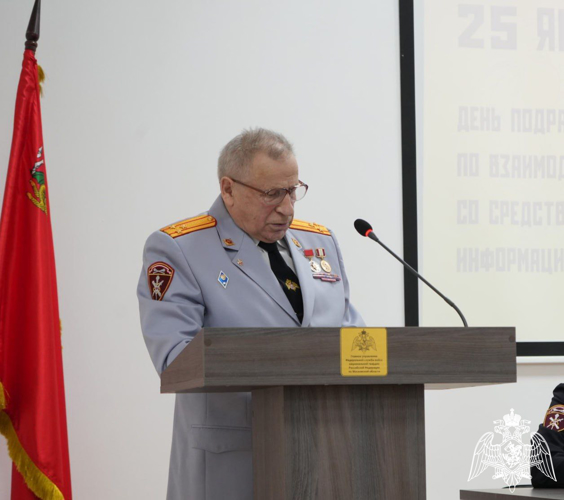 В подмосковном главке Росгвардии прошло торжественное мероприятие, приуроченное к празднованию юбилея со Дня образования подразделений по взаимодействию со СМИ (видео)