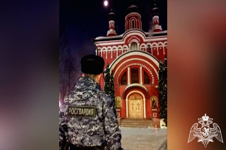 В Подмосковье росгвардейцы обеспечили правопорядок при проведении мероприятий, посвященных празднованию Рождества Христова