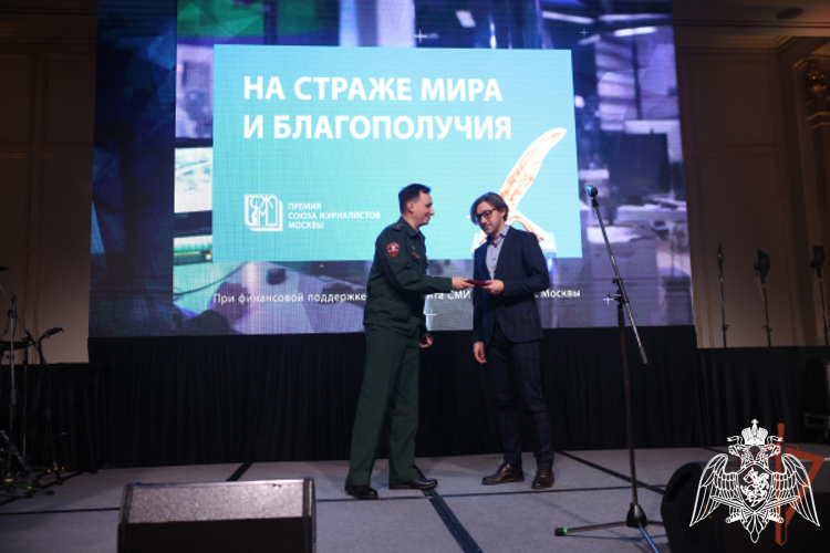 Журналистам вручили награды Росгвардии (видео)