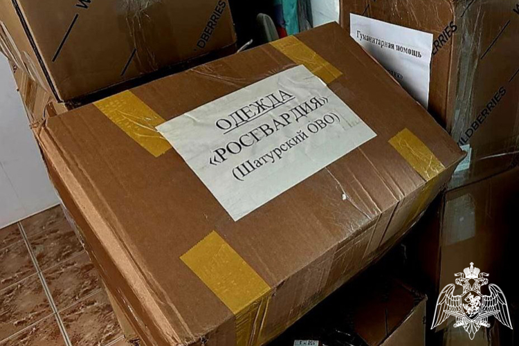 Подмосковные росгвардейцы приняли участие в сборе гуманитарной помощи для юных жителей ЛНР