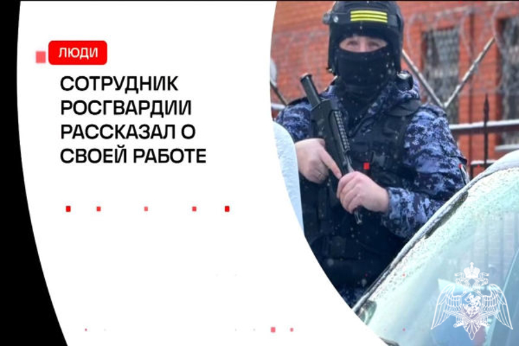 Крепкий коллектив и ответственная служба (видео)