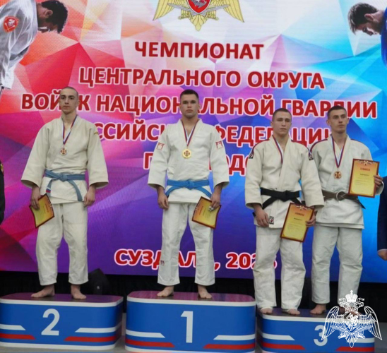 Команда подмосковного главка Росгвардии стала серебряным призером чемпионата Центрального округа по дзюдо