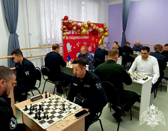 Подведены итоги Чемпионата Главного управления Росгвардии по Московской области по шахматам