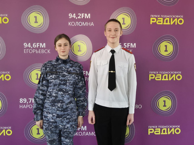 Гостями программы «Пока ты молод» на подмосковном «Радио 1» стали юные защитники Отечества