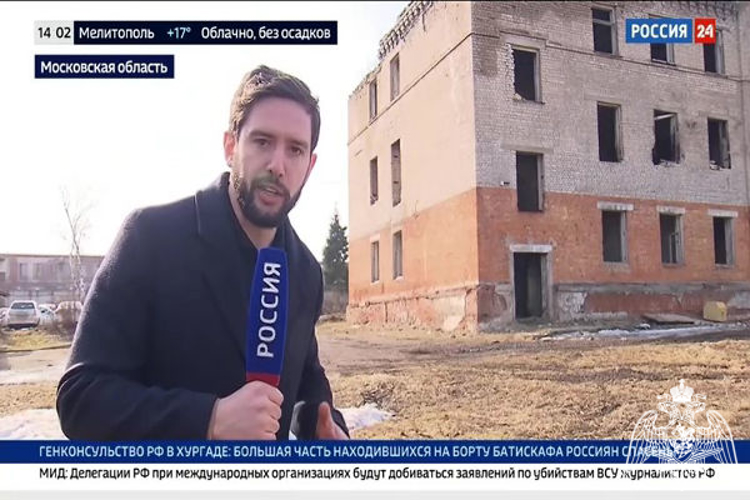 Корреспондент телеканала «Россия 24» выяснил, как проходят тактико-специальные занятия сотрудников ОМОН «Пересвет» подмосковного главка Росгвардии
