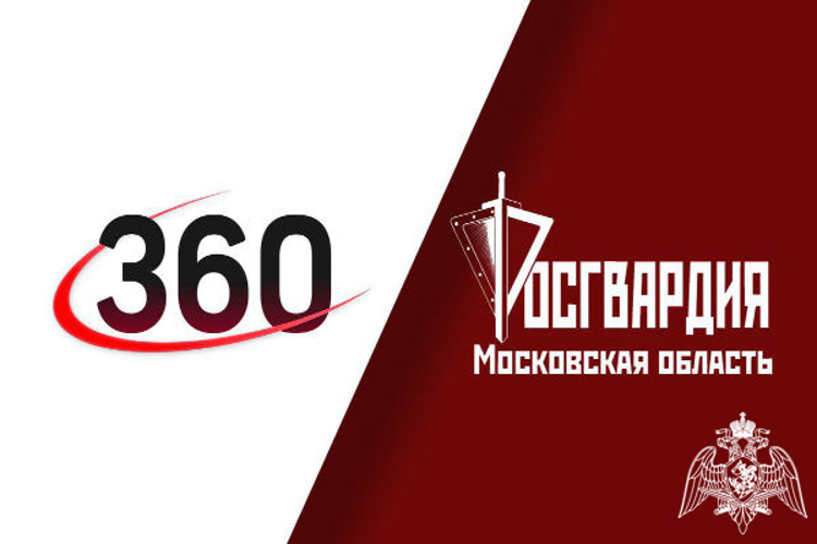 Офицер подмосковного главка Росгвардии рассказал о работе подразделений территориального органа в эфире телеканала «360»