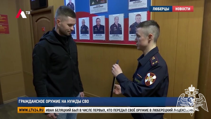 Жителю Подмосковья вручили благодарственное письмо от руководства Главного управления Росгвардии по Московской области за передачу личного оружия в зону проведения СВО (видео)