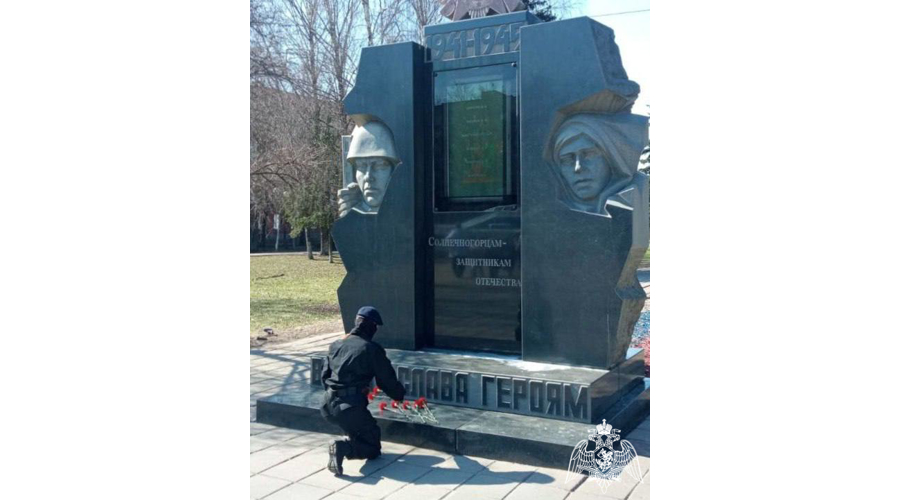 Сотрудники СОБР подмосковного главка Росгвардии приняли участие в акции "Поклонимся"