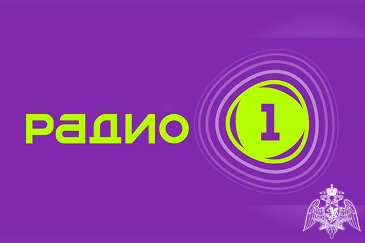 В Национальный день донора гостем программы на подмосковном «Радио 1» стал сотрудник Росгвардии - «Почетный донор России» с 15-летним стажем 
