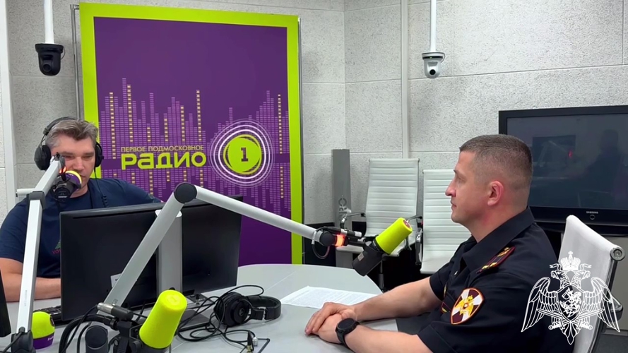 Офицер подмосковного главка Росгвардии стал гостем «Радио 1» (видео)