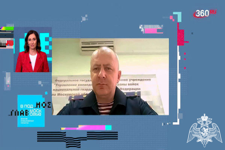 Офицер вневедомственной охраны подмосковного главка Росгвардии стал гостем эфира телеканала «360»