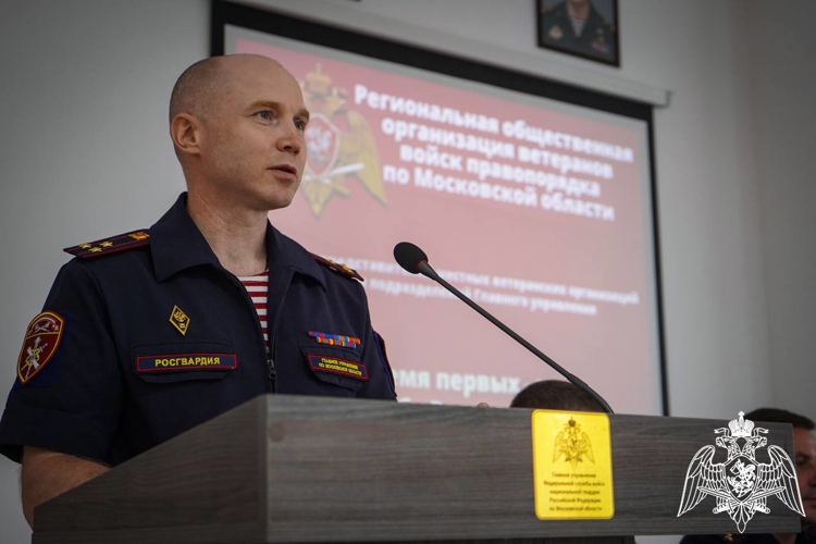 В подмосковном главке Росгвардии состоялся 2-й съезд председателей региональной общественной организации ветеранов войск правопорядка