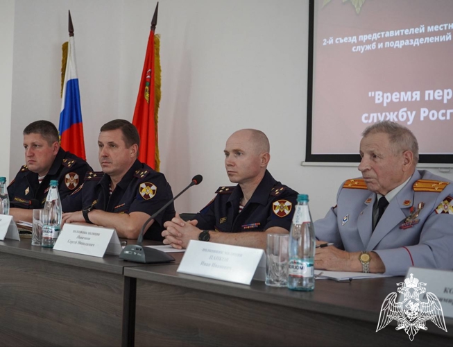 В подмосковном главке Росгвардии состоялся 2-й съезд председателей региональной общественной организации ветеранов войск правопорядка