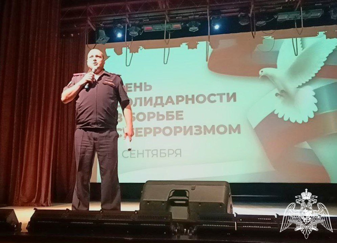 В Подмосковье росгвардейцы приняли участие в мероприятиях, посвящённых Дню солидарности в борьбе с терроризмом