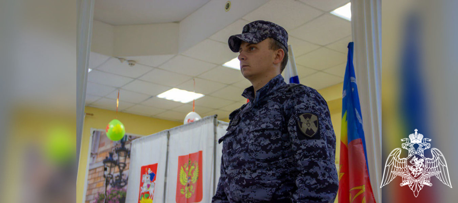 Росгвардия обеспечила безопасность Единого дня голосования в Подмосковье