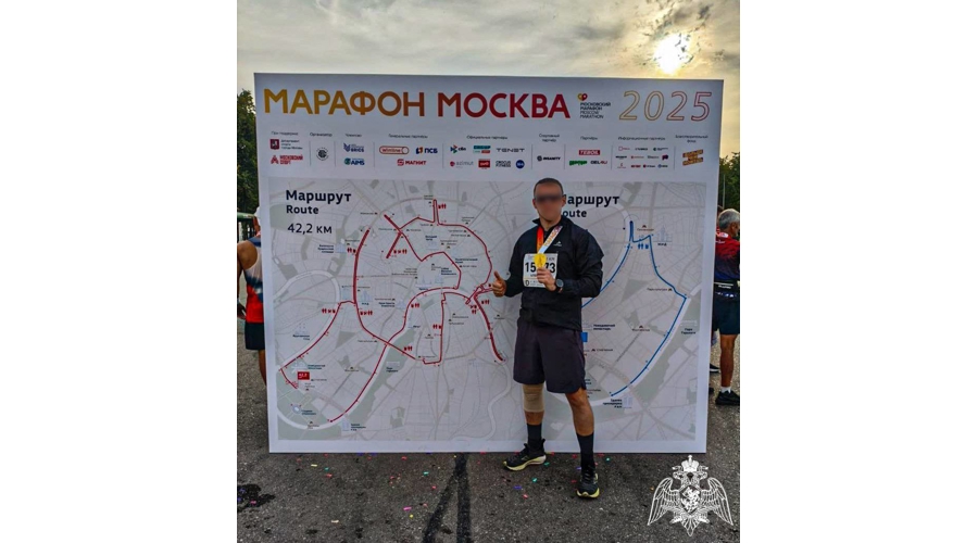 Сотрудники подмосковного главка Росгвардии приняли участие в «Московском марафоне»