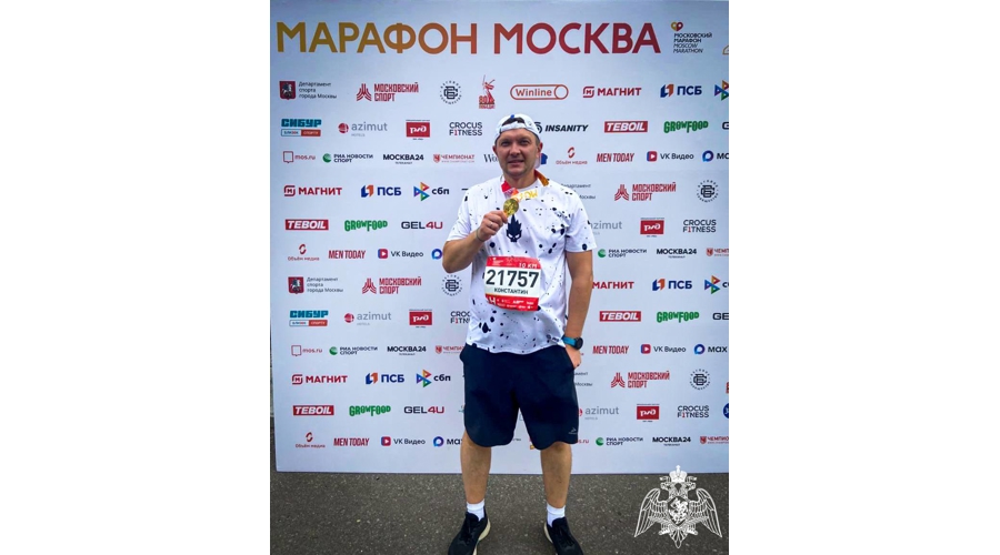 Сотрудники подмосковного главка Росгвардии приняли участие в «Московском марафоне»