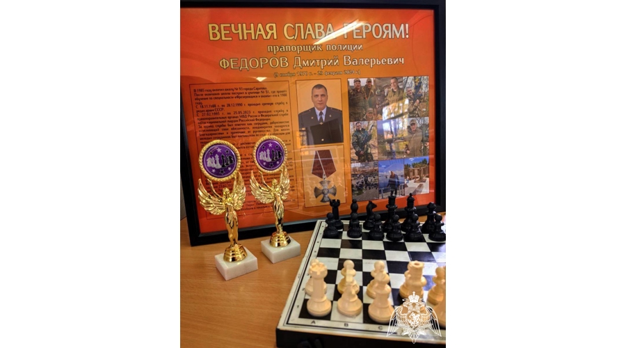 Росгвардейцы провели шахматный турнир для школьников Подмосковья